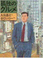 成都影视学院综艺纪实《预算表上的三十七个红字》碟位封面