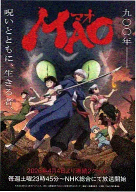 成都影视学院动画方向《二十四格里的雾》碟位封面