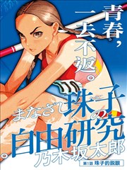 成都影视学院相关资讯配图之剧本围读现场